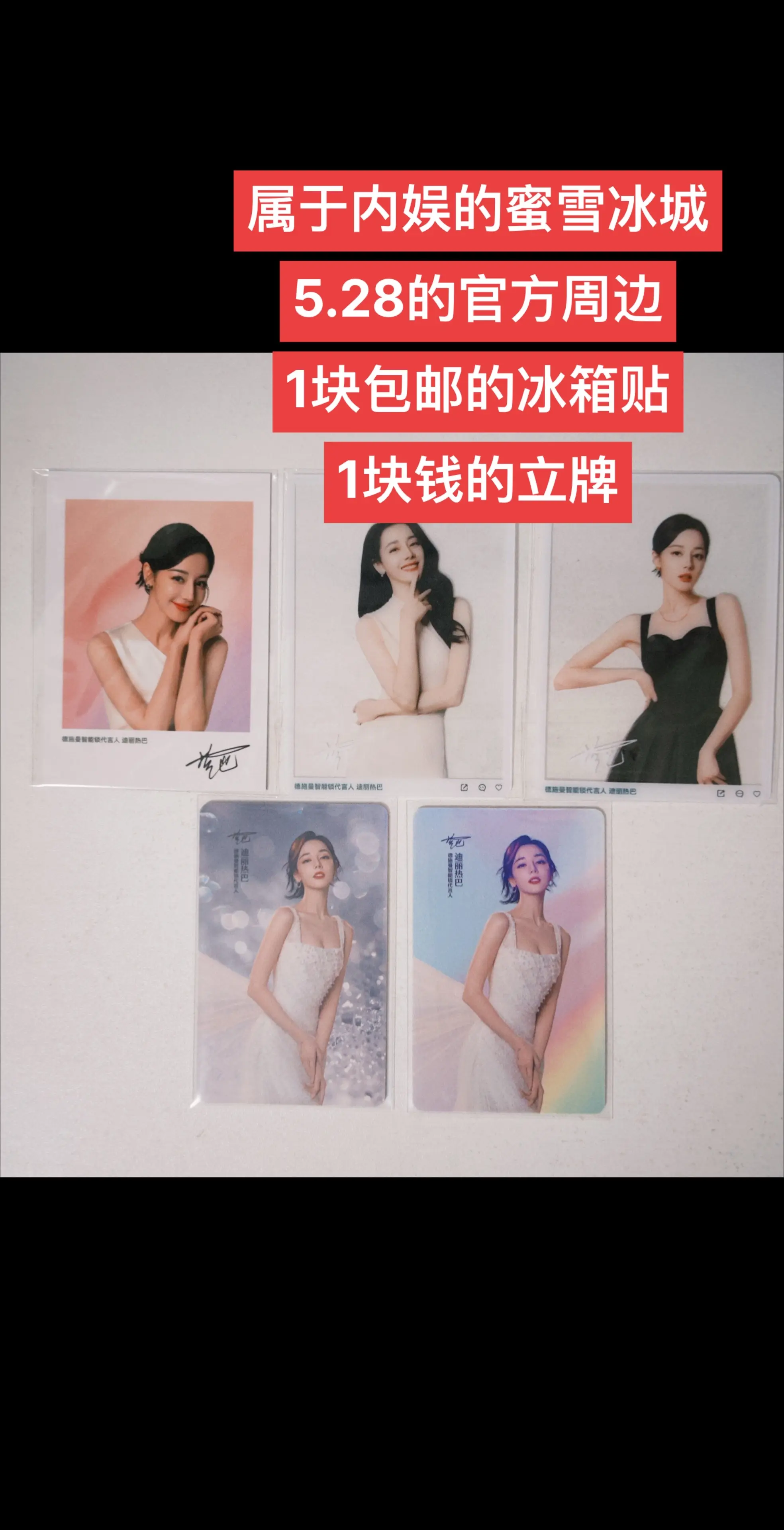 我要永远追随你！