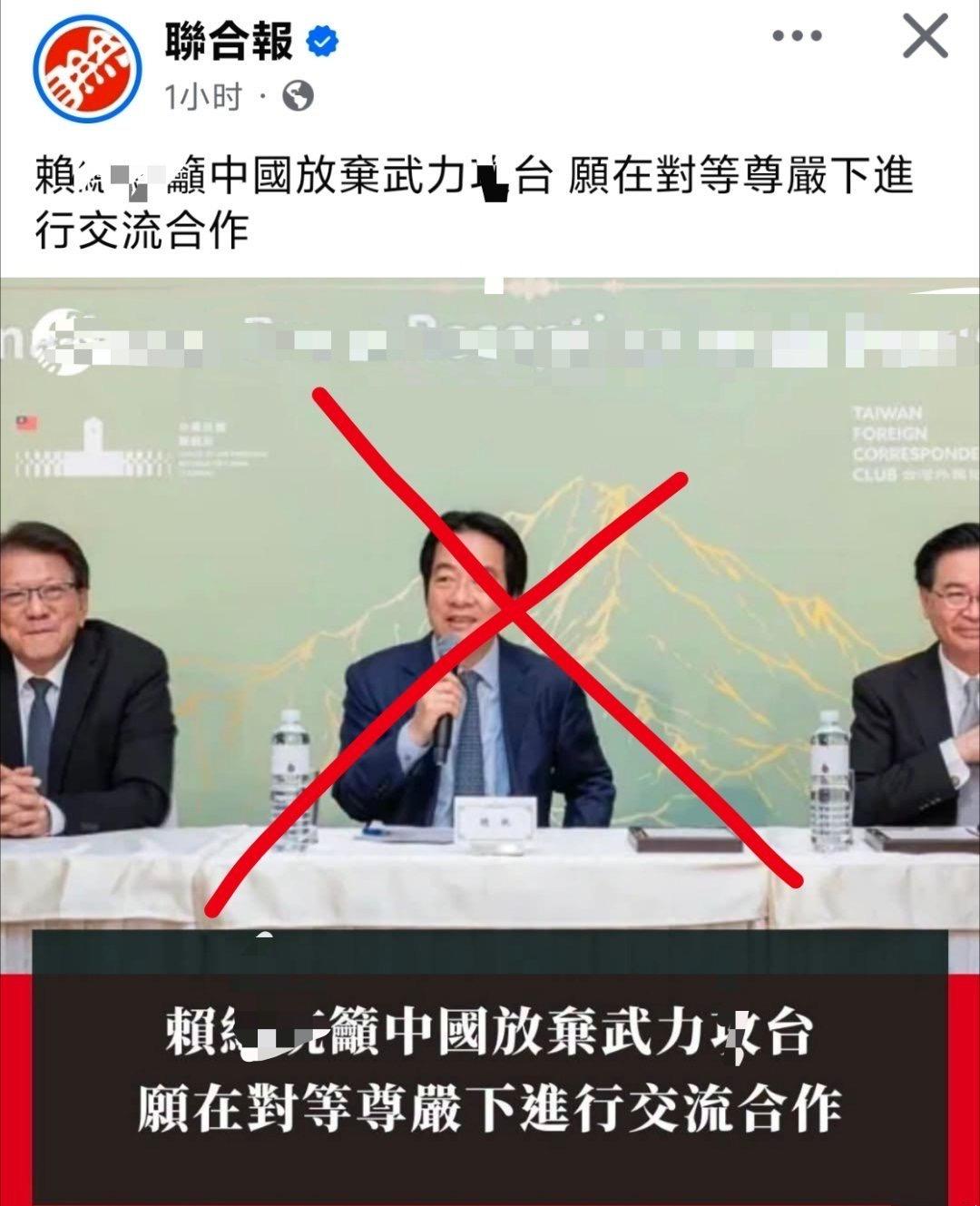 希望中国大陆承诺放弃武力，台湾愿意在对等尊严下进行交流合作！
 
脑子正常的人都