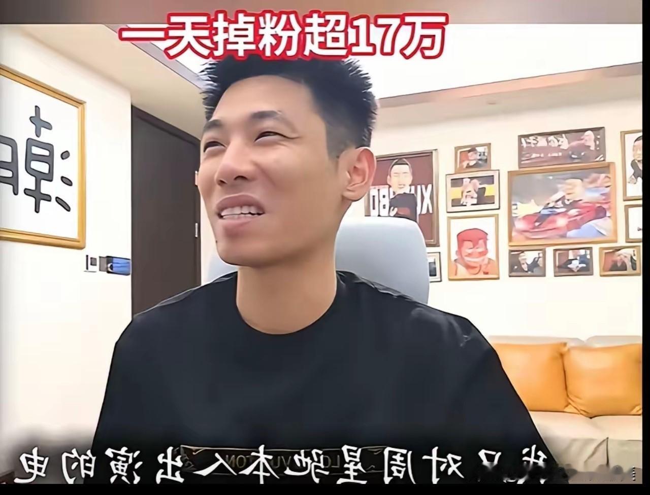 旭旭宝宝这波操作也太绝了吧！

本来以为他要低头认错保平安，

可是谁又能想到？