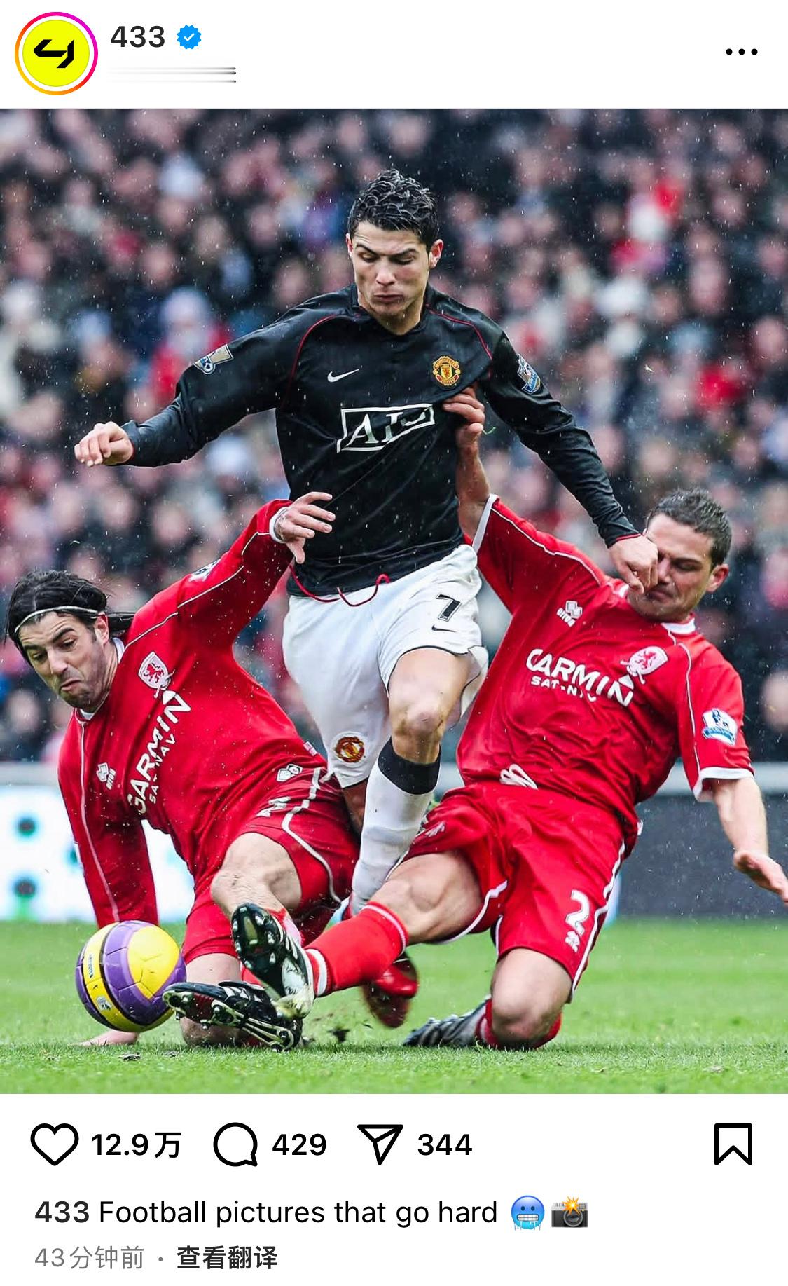 这张的确也很帅 … 🐐⚽️ 