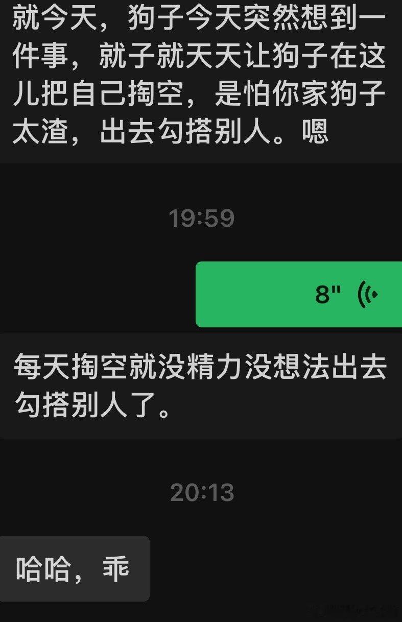 年纪大的S都这么有心机。 