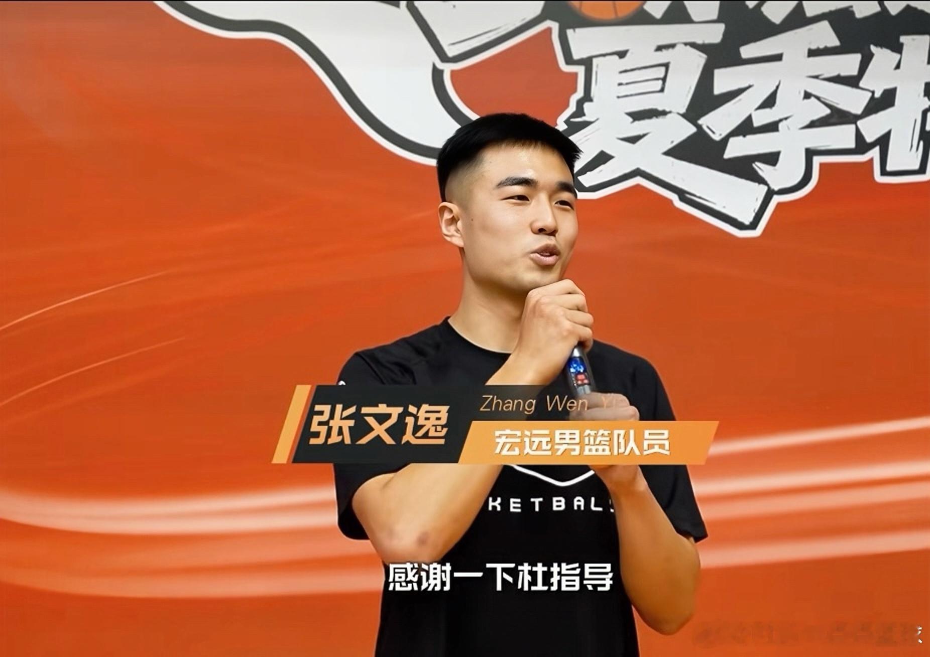 从投篮不稳到稳定发挥，张文逸讲述在宏远的蜕变之路谁都有青涩的阶段，就连如今在赛场