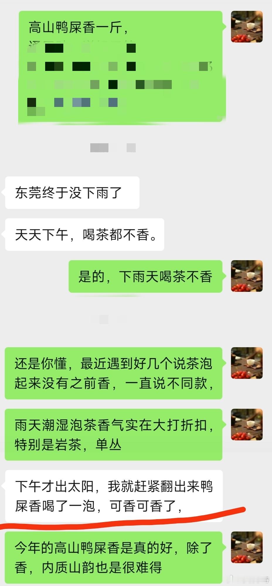 ✨广东的老友分享，终于出太阳了，鸭屎香赶紧泡上，可香可香了。高山鸭屎香