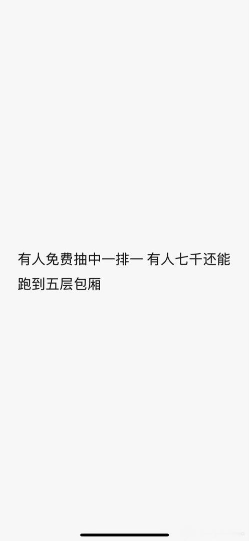 牛大了 我不去了 