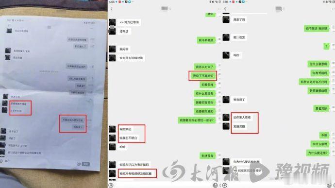 施暴男子释放5天后致姐妹一死一伤 广西双胞胎姐妹遇害一案迎来重要进展，该案刑事一
