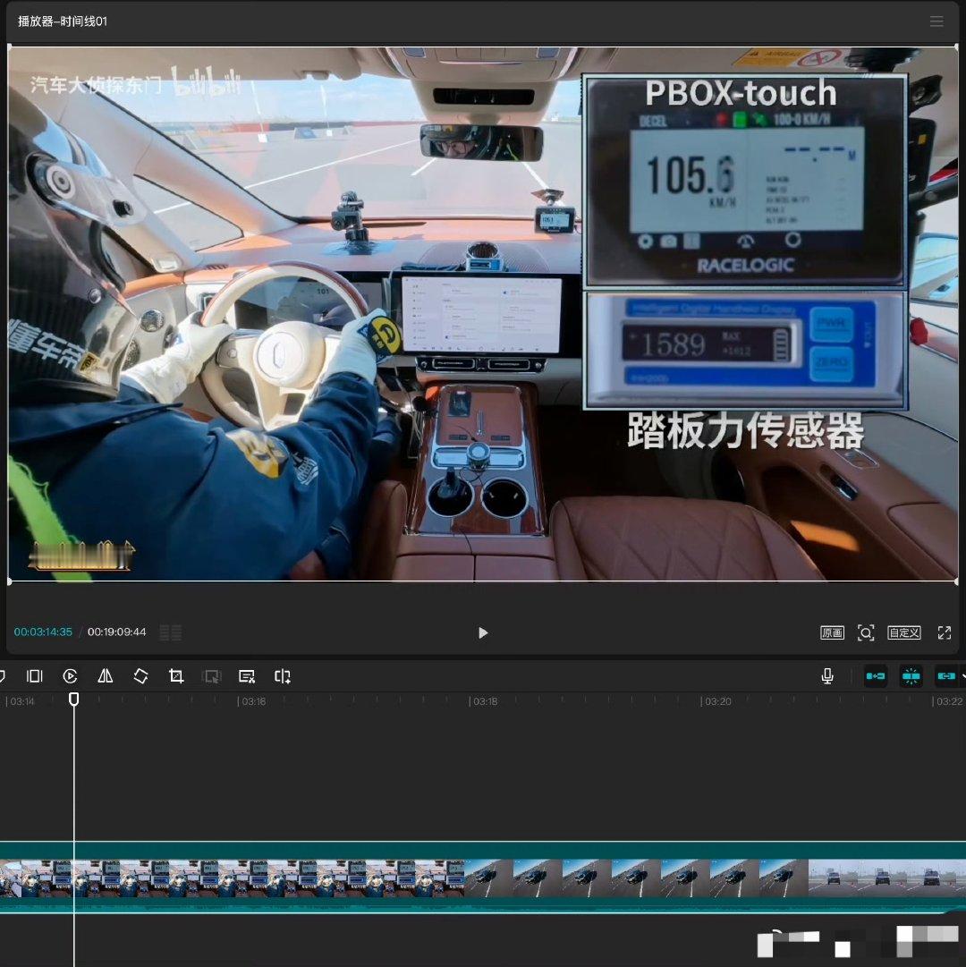 尊界V800刹车踏板支架断裂断裂发生后，车辆脚刹制动完全失效，仅能依靠P挡应急制