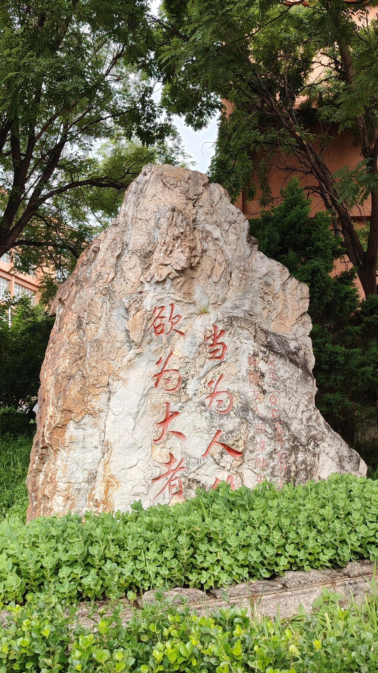 晒图笔记大赛不惧未来岁月静好