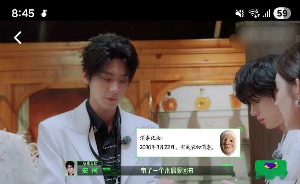 刘宇宁把张凌赫衣服脱了欢迎大家来看《开始推理吧4》还可以来集卡哦！ 