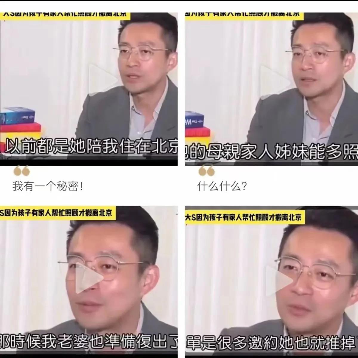 汪小菲有没想过，马筱梅什么都能适应，是因为她在高攀，她想嫁他，只能尽量改变自己去