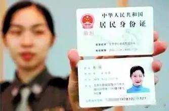 很多人在办理业务、填报信息时，都会疑惑身份证末尾的字母X该怎么读，正确读法其实是