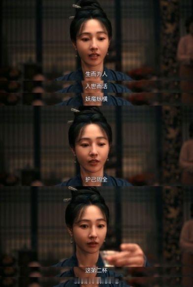 温悦 女人的承诺比男人可靠 姐姐们也是水灵灵地拿调侃男人们当下酒菜了～温悦的一句