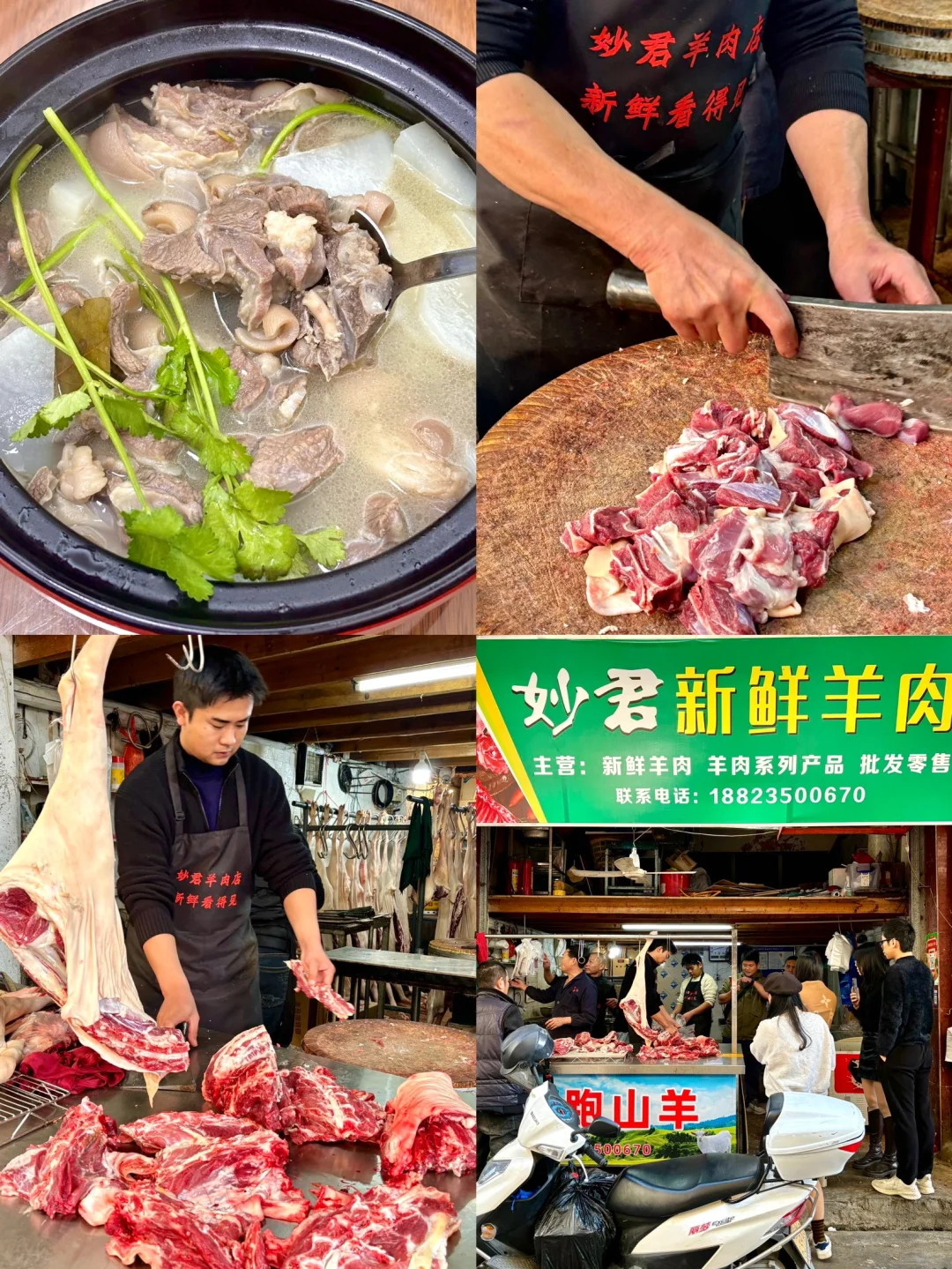 潮州！天冷了！该宅家吃羊肉火锅了🥹🥹