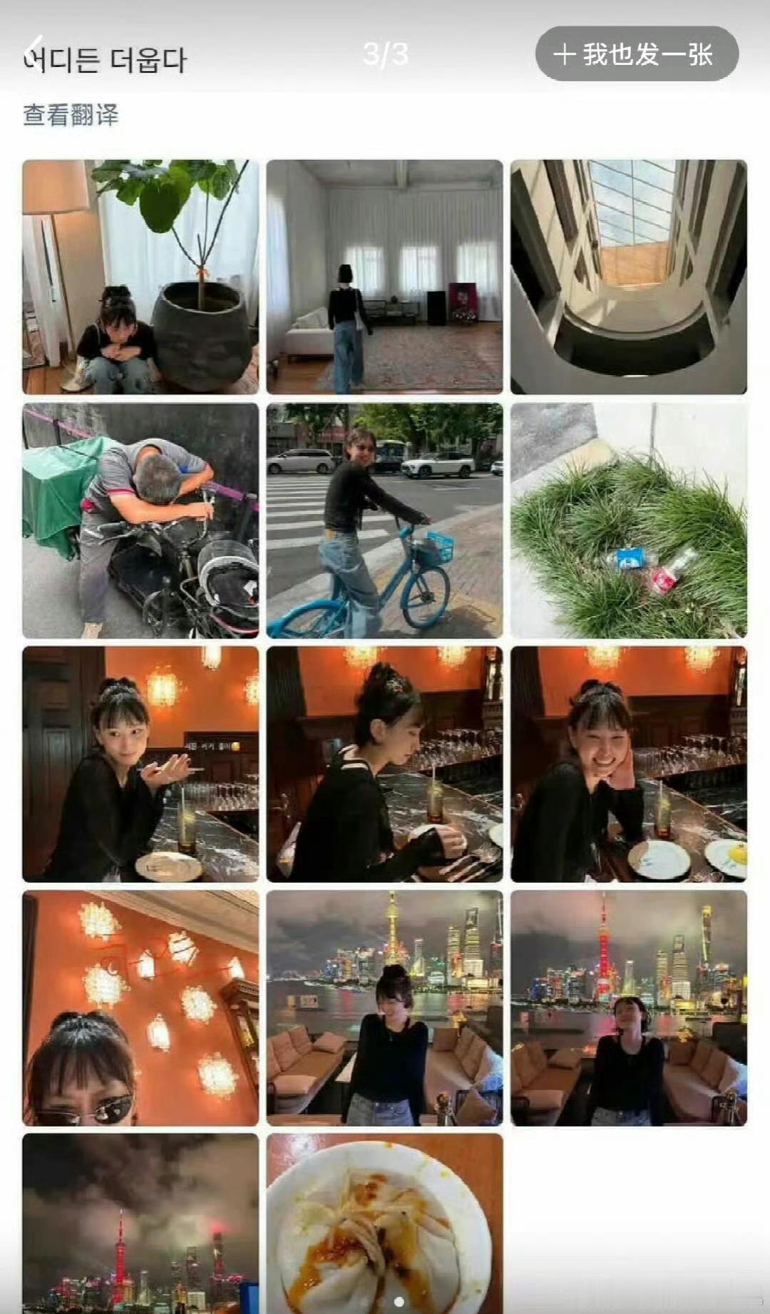 请回答1988宝拉上海偷拍快递员人快递小哥碍着你什么事了还偷拍。 ​​​