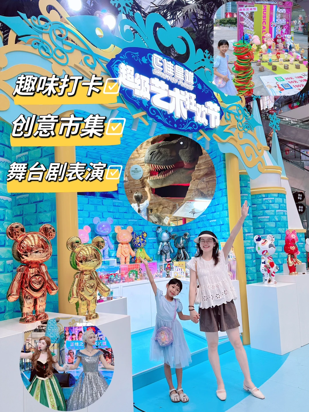 广州假期遛娃！你一定不能错过这个宝藏地🎡