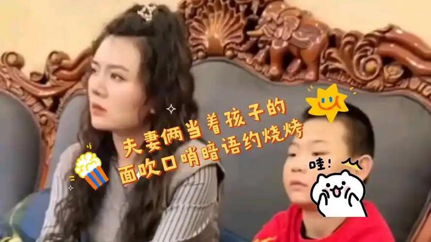 夫妻自创口哨暗语商量宵夜，自以为天衣无缝，早被孩子全盘破译

夫妻俩总想着，当着