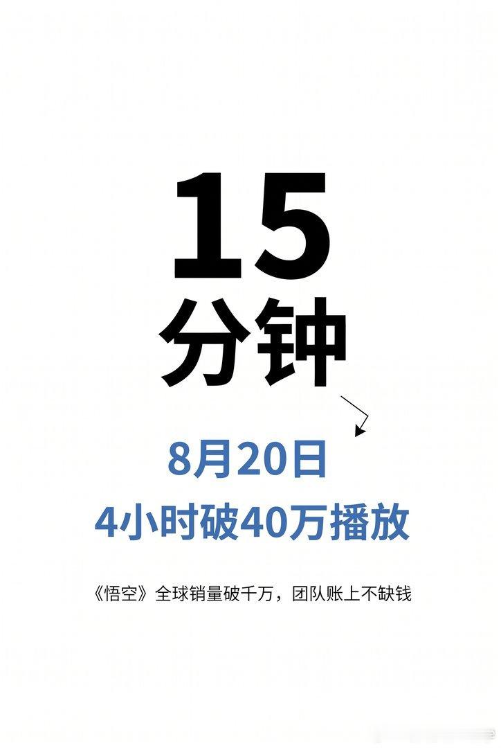 【黑神话钟馗PV里藏着多少叙事野心】黑神话钟馗的PV乍看云里雾里，但把两段播片对