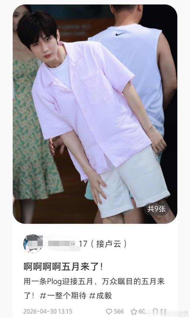 哈罗，五月份要来了，哈哈哈，大家都吃过晚饭了吧 