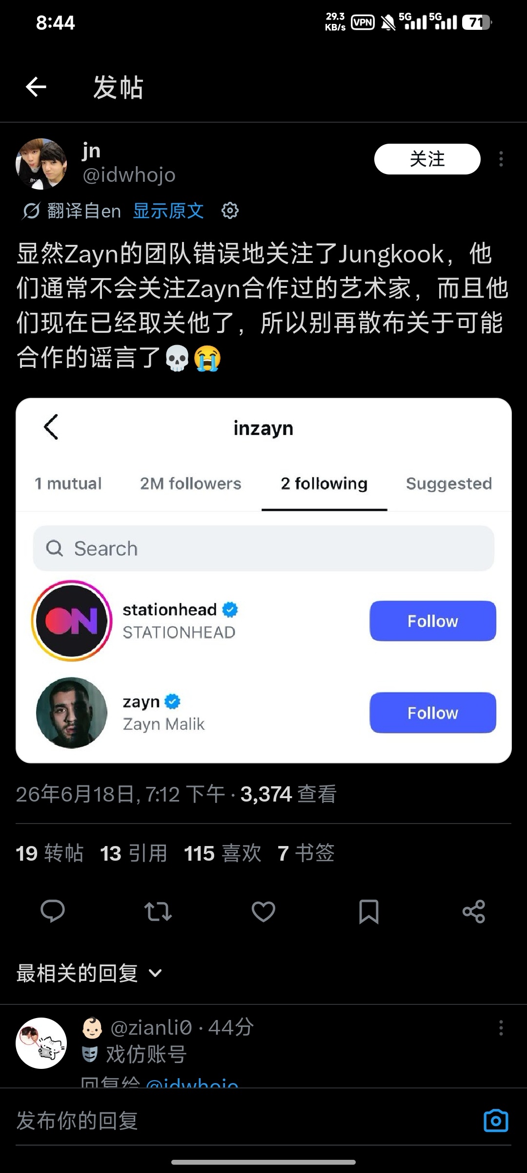 太好了是手滑  本来也不想接这个 