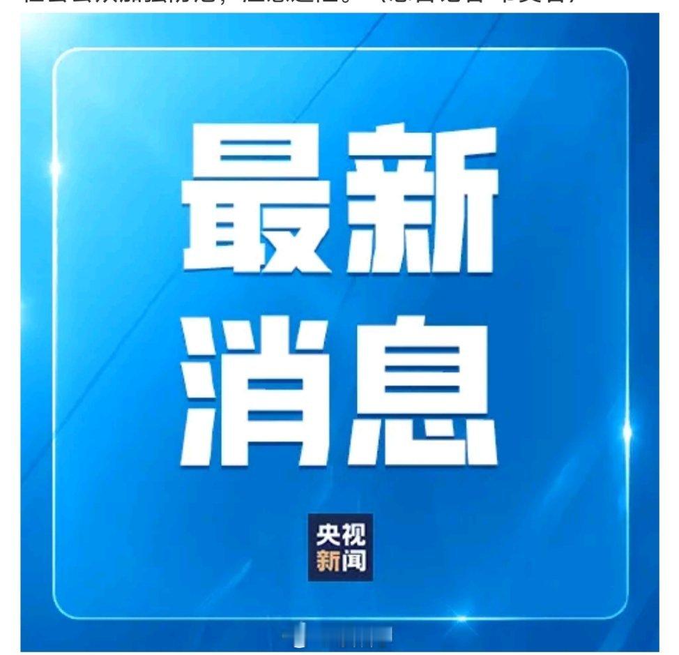 携程被罚51.79亿网页链接