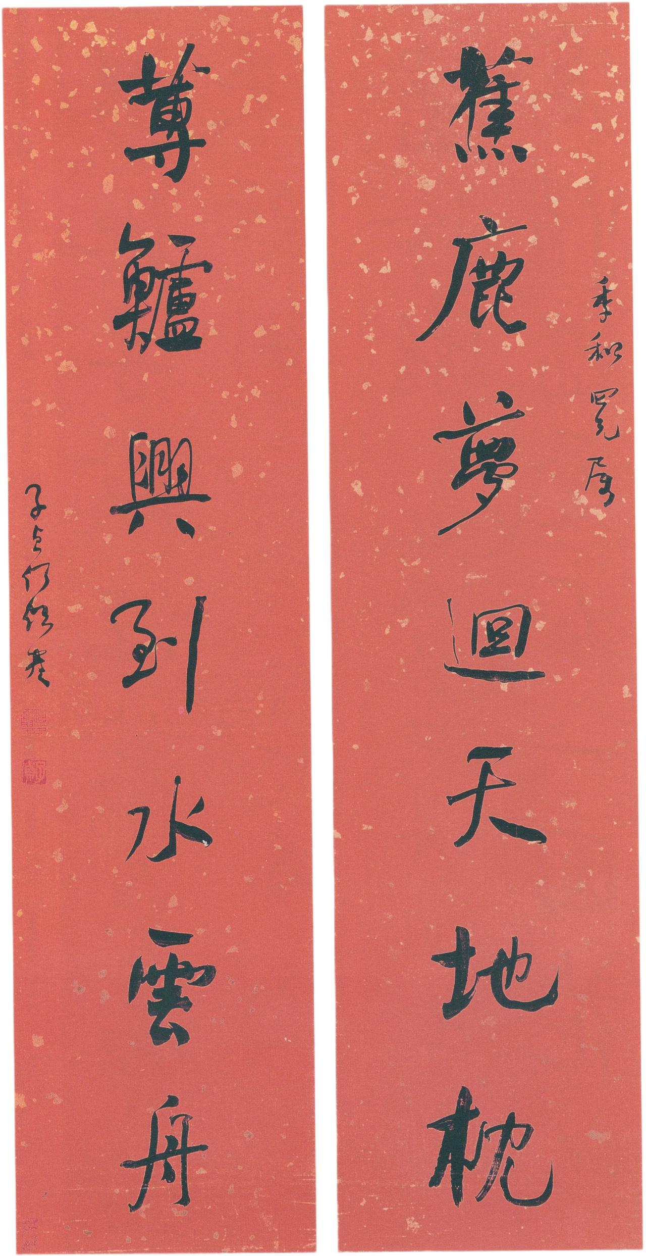 何绍基自称“猿臂”用回腕法，这种反人体生理的执笔方式真能避免点画过于平滑吗？
