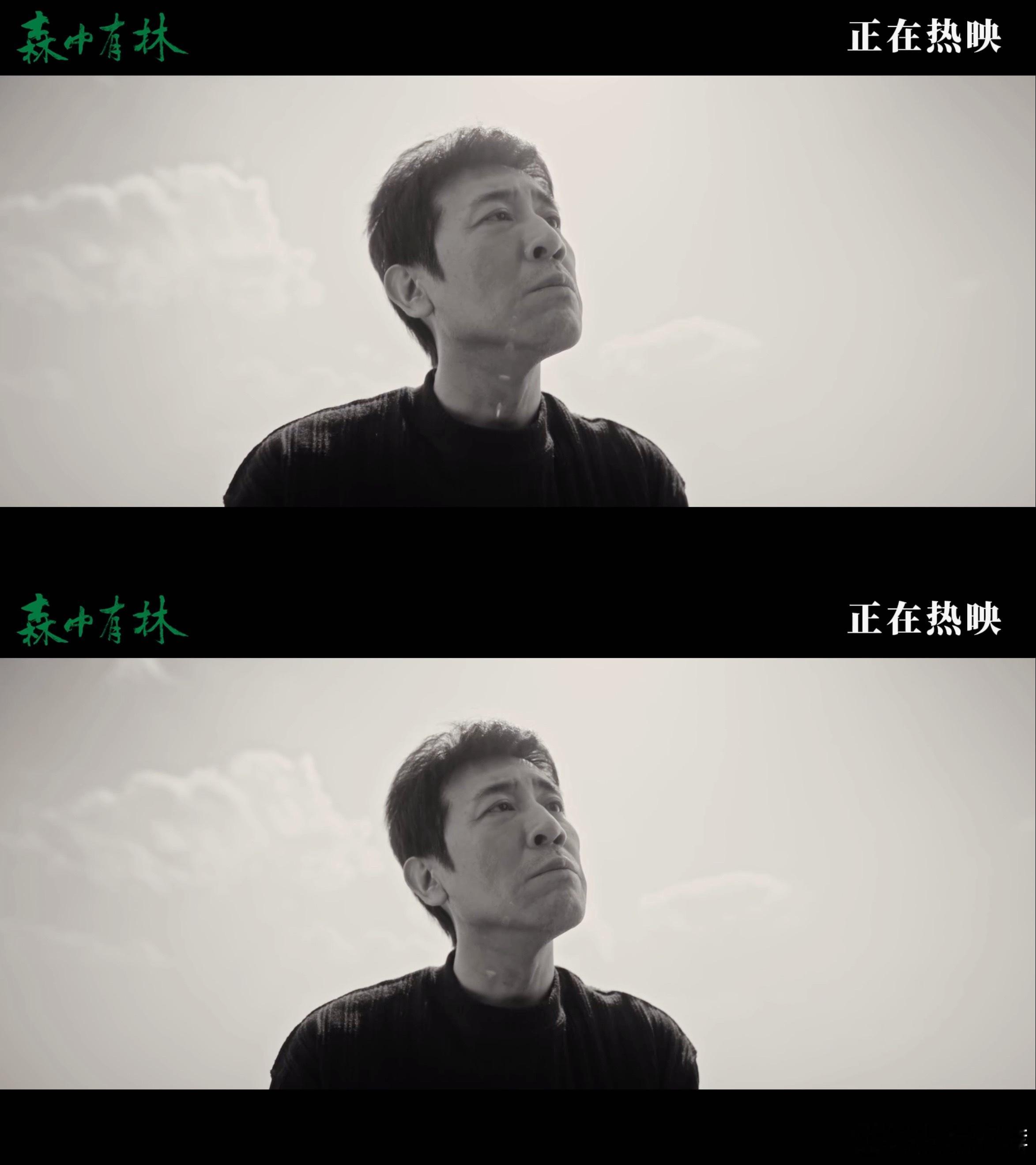 于和伟一只眼眼神戏 于和伟这段一镜到底，不像在演戏，像在活。那只眼睛里的每一个细