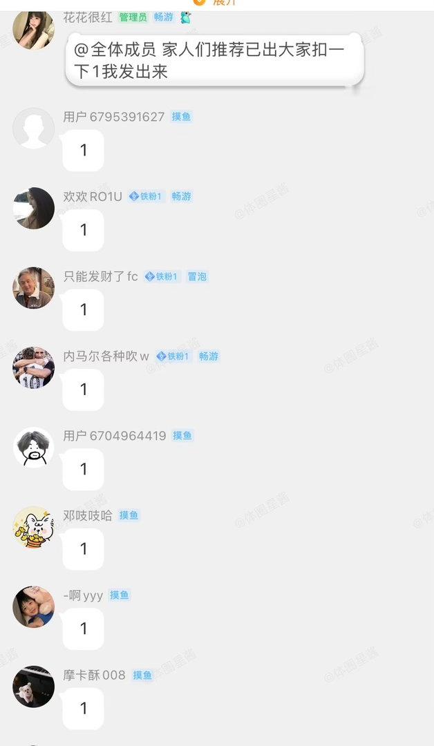 今年24小时带队风云哥目前已经连胜爆红了爆红了_世界杯比分开球预测_ 荷兰vs日