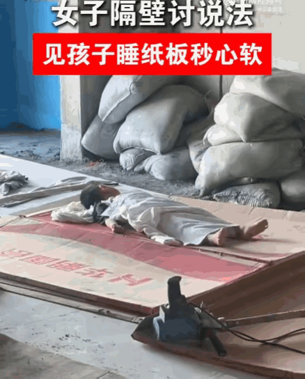 搁你家楼上楼下天天电钻嗡嗡响，吵得你觉都睡不成班都上不好，你会不会直接冲过去吵架