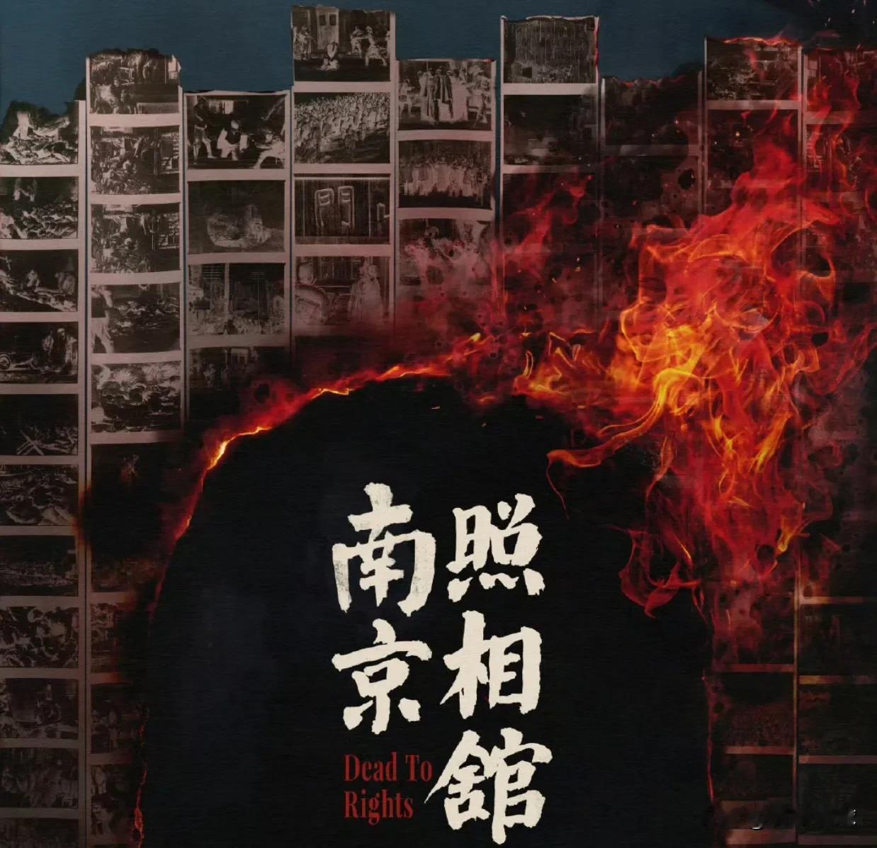十大抗战题材电影排名
1，南京照相馆
2，集结号
3，长津湖
4，八佰
5，金刚