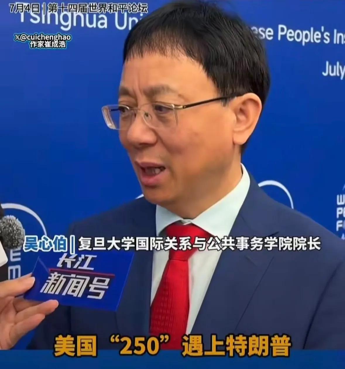“美国二百五，遇上特朗普。
全球领导力，只能干着急。”

这是7月4日世界和平论