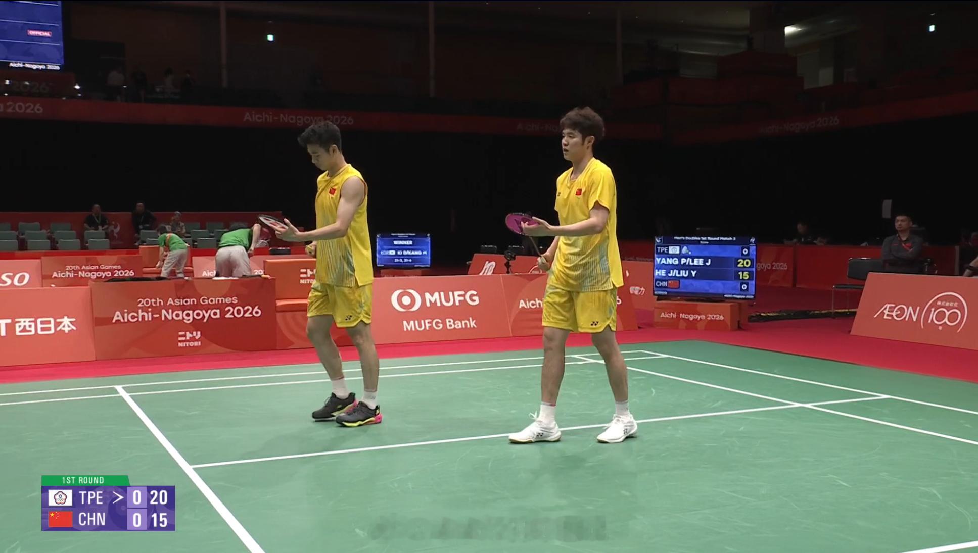 第二十届亚运会羽毛球赛 男双 1/16 赛 杨博轩 李哲辉 21-15 何济霆 