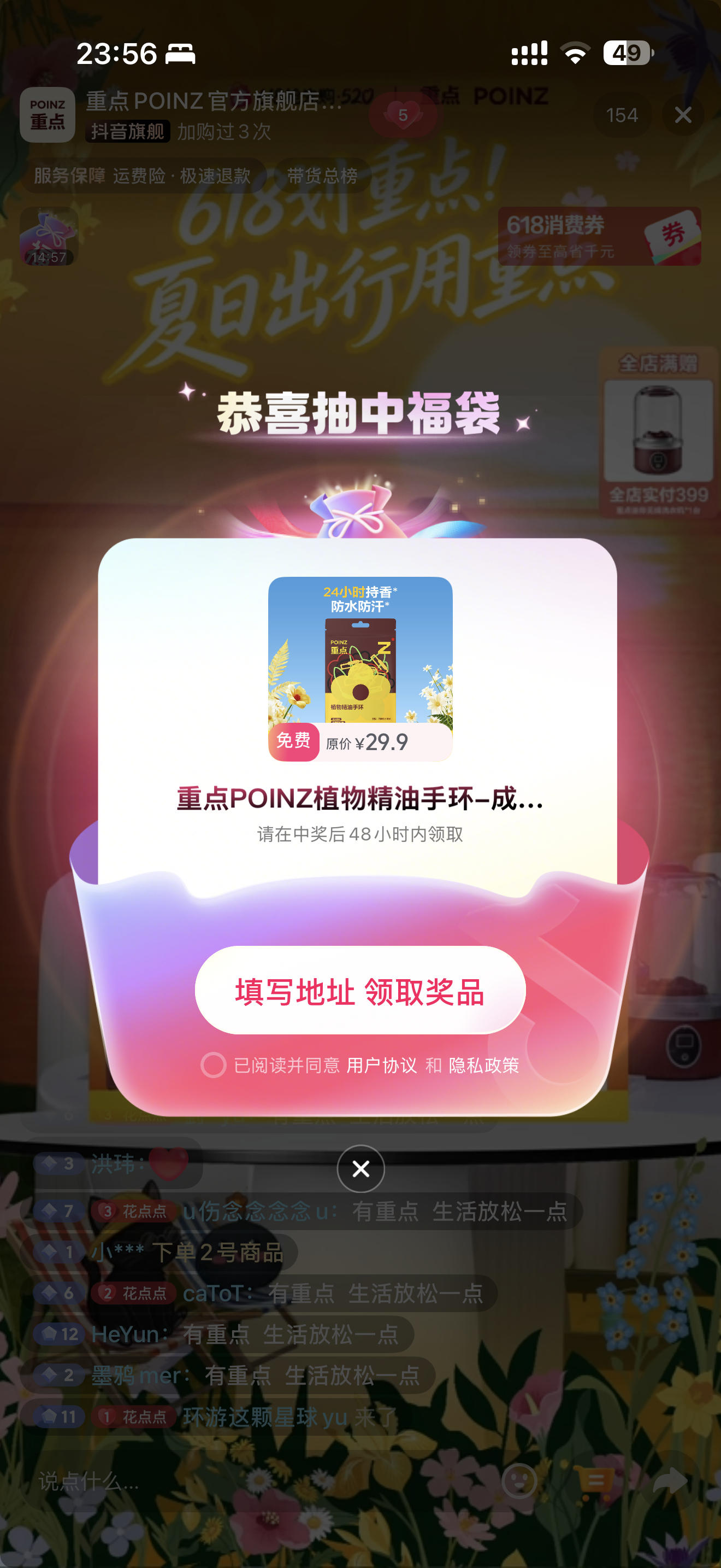谢谢晨宇送来的六一礼物🎁 
