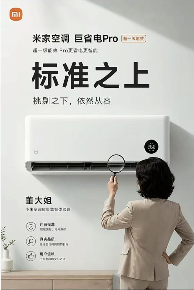 董姐严选，匠心不变图源网络，仅玩梗，侵删 
