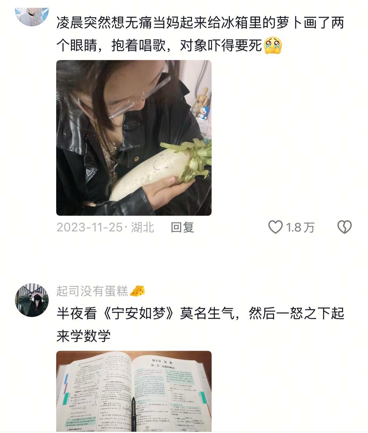 没有点大病都不像是当代年轻人[允悲] ​​​