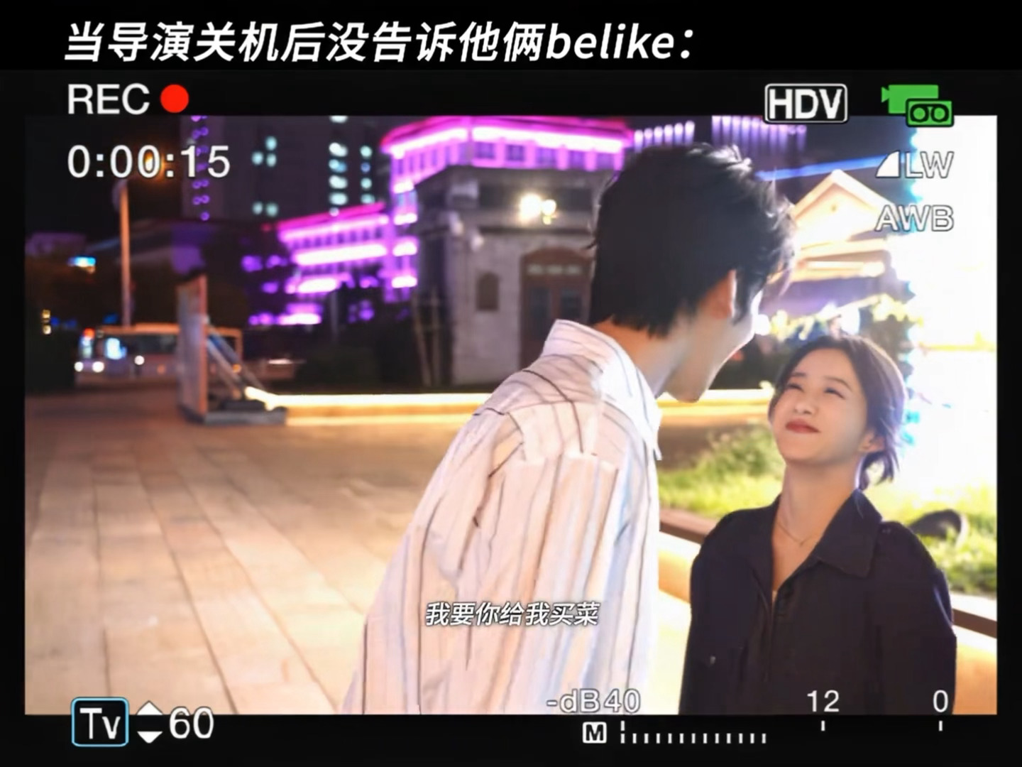 我笑死了 
