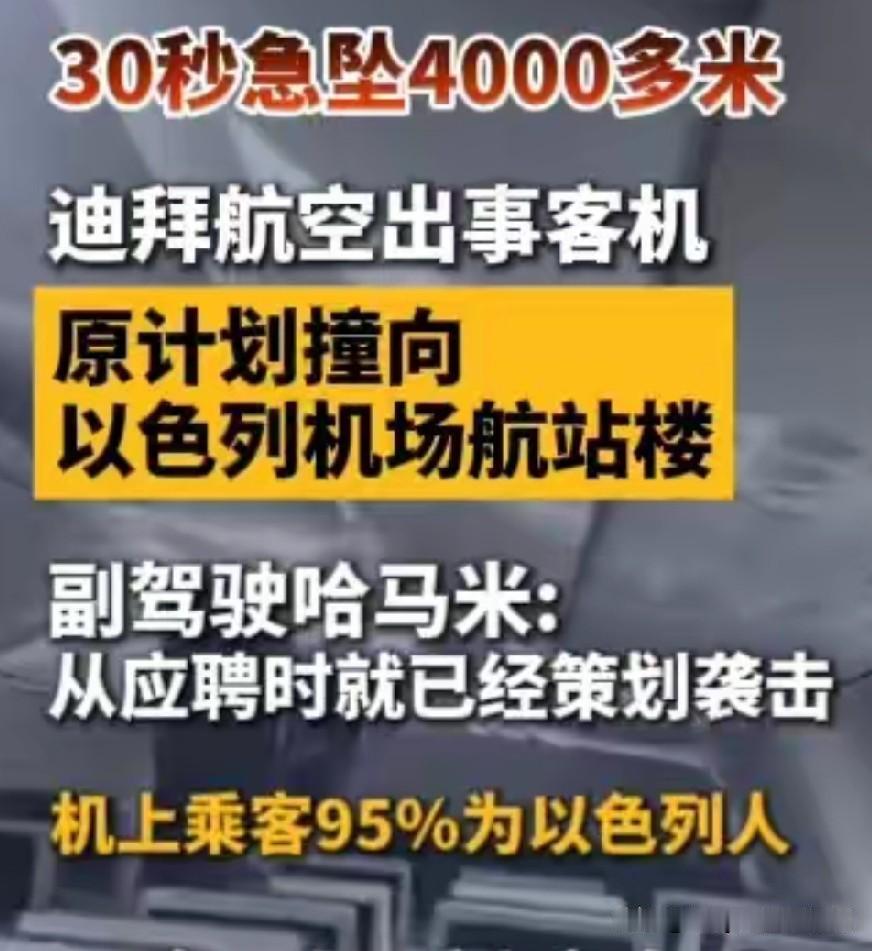 哎！可惜了！差一点就成功了😎
