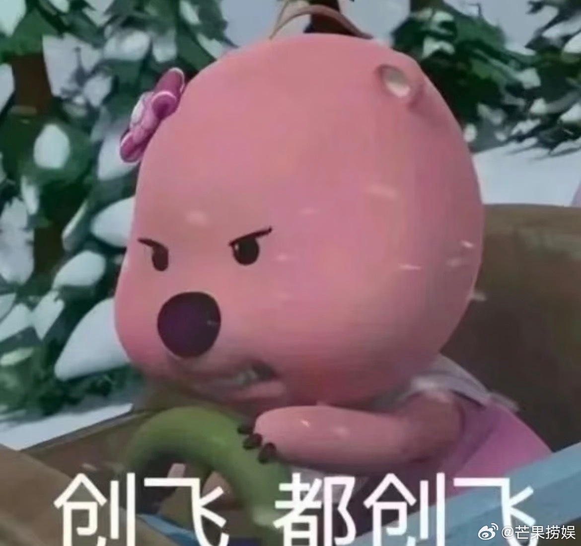 压力大可以看看周震南的毛衣上一个还是说看看张艺兴的耳朵这次就成周震南的毛衣我只能