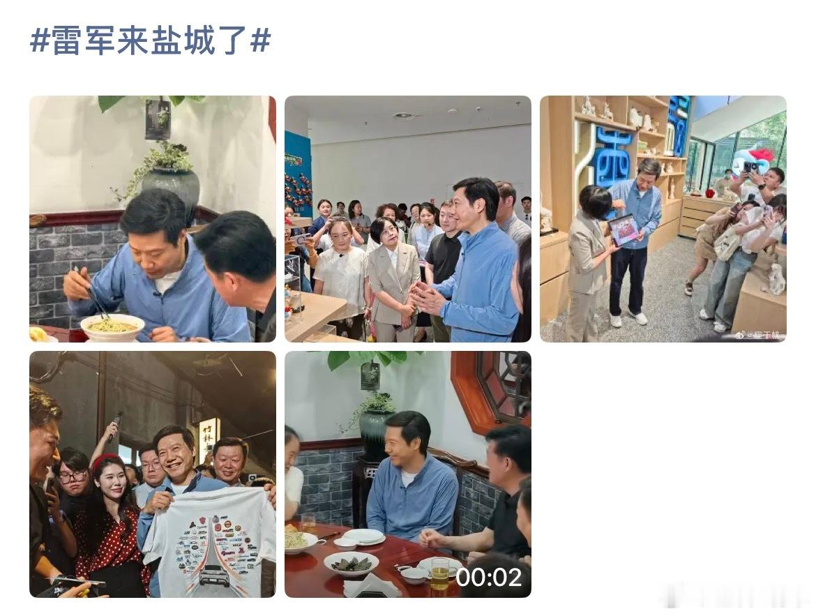 雷军到了盐城，明天他要在试验场，做新车性能直播，估计当地文旅部门开心了，有些粉丝