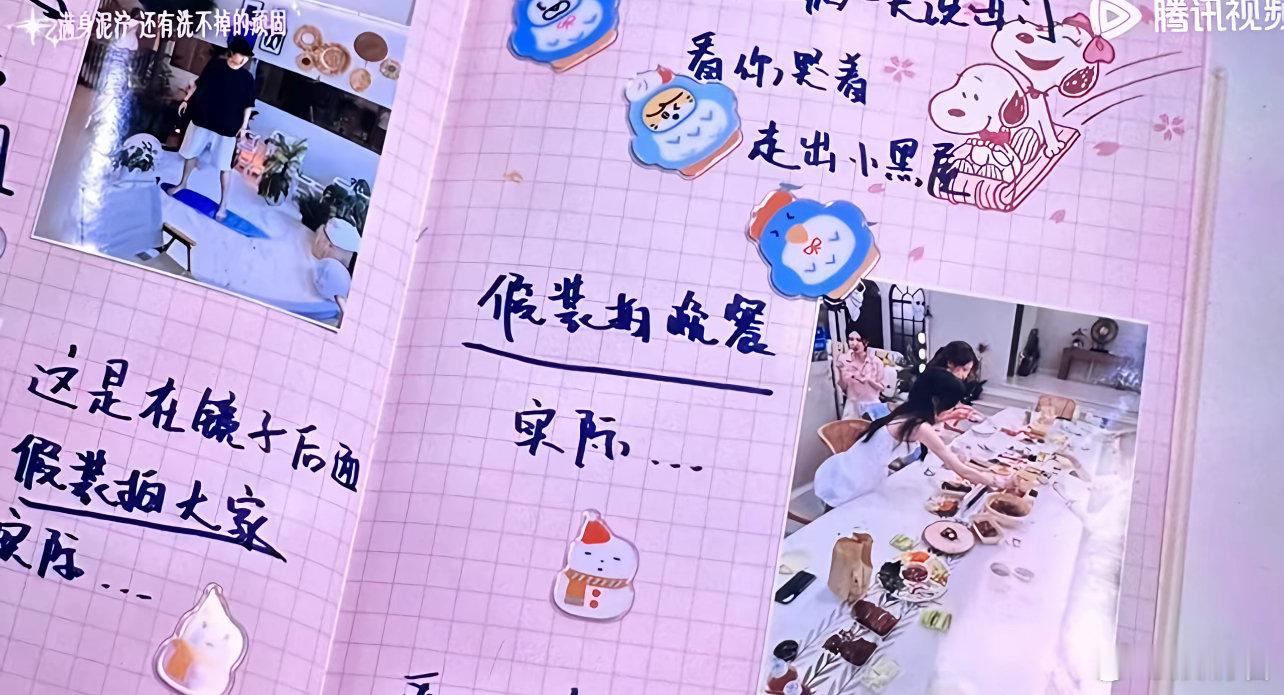 周佑凌吵架也在偷拍柳柳周佑凌工作留痕用在了柳柳身上 太浪漫了 