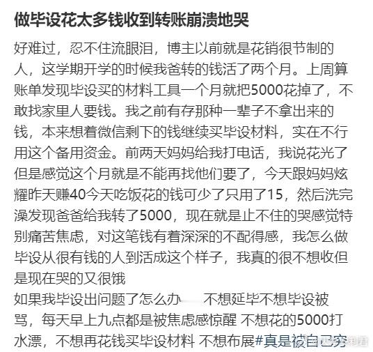 老师，你知道我在不说话的十分钟里… ​​​