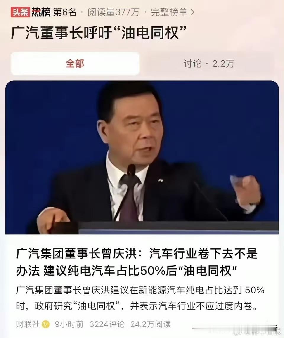 好吧，唉……