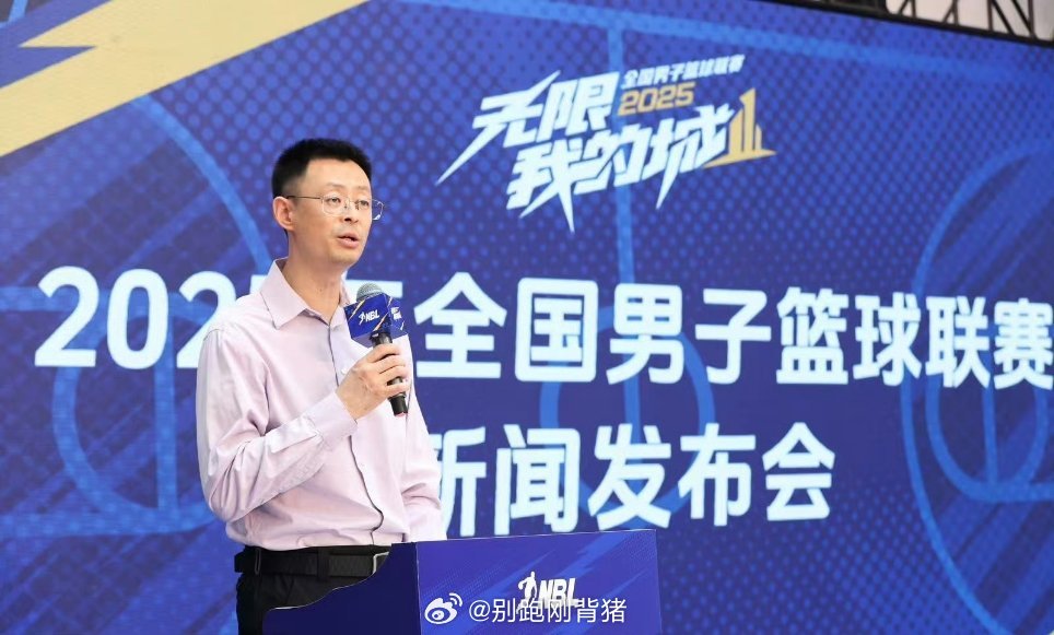 中国篮球协会正在制定中国篮球职业联赛体系重构的具体方案，今年将推出2025-20