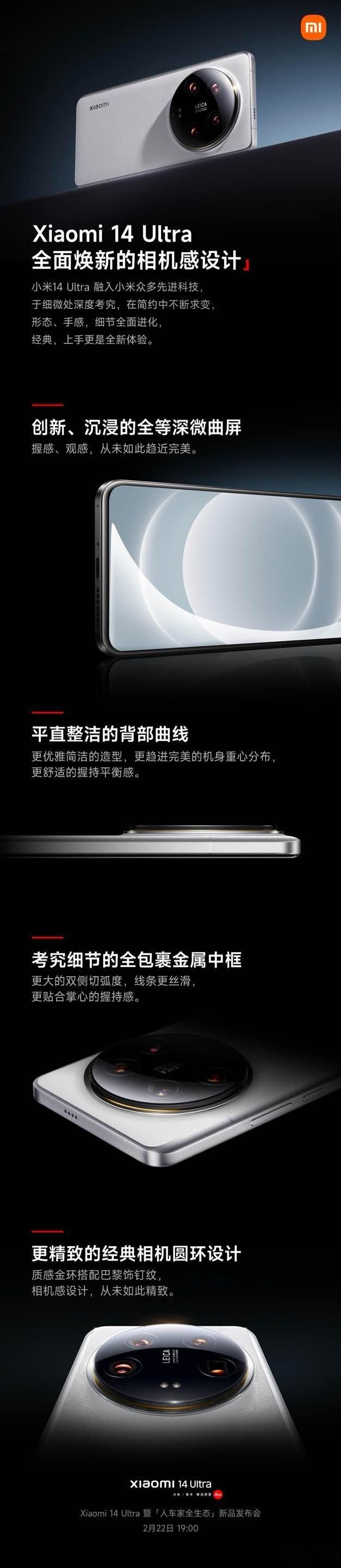 22号小米发布会，年度超大杯，只用买它就够了！要么另一款华为p70 art用了索