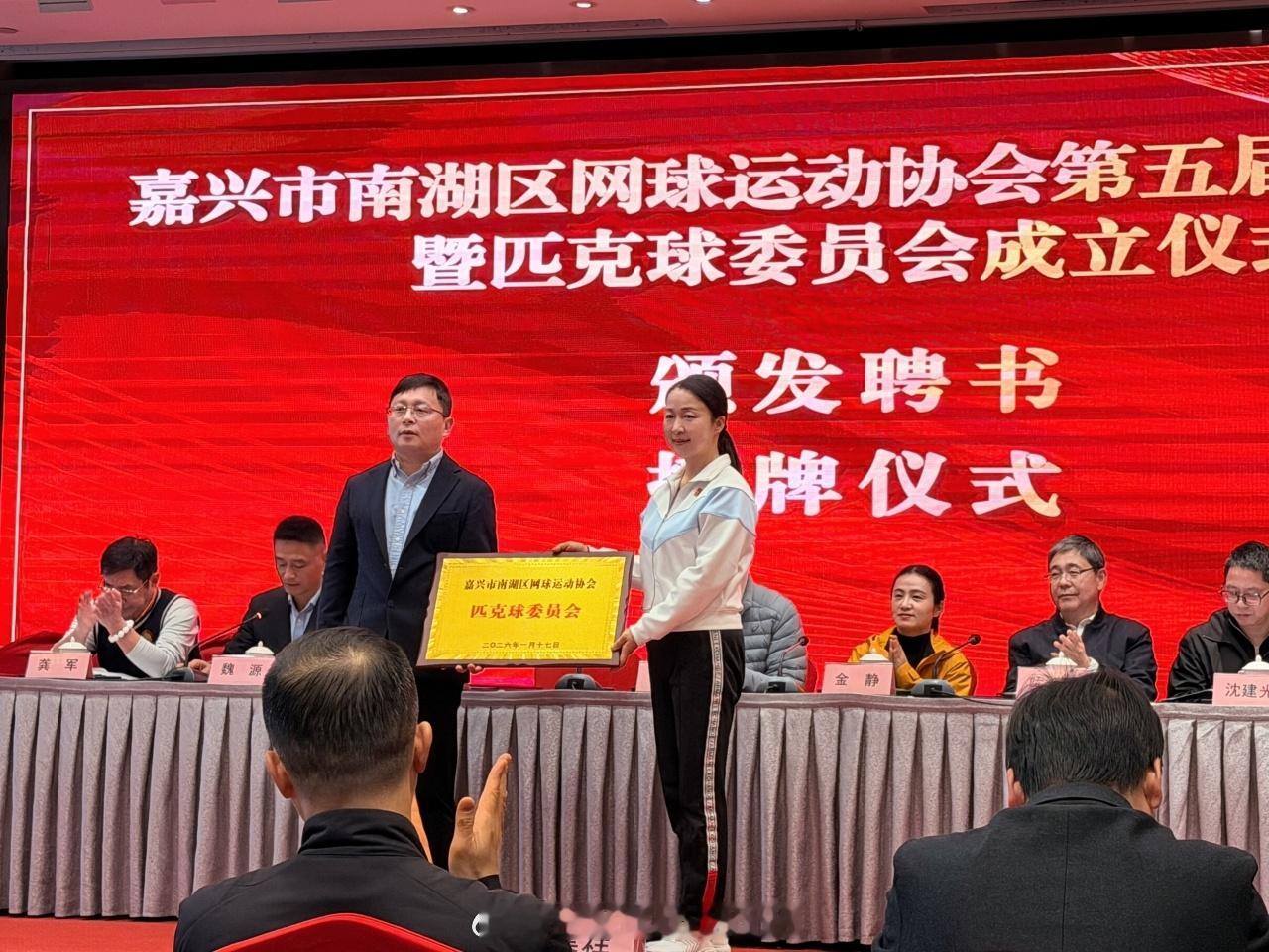 【南湖区有匹克球委员会啦！】匹克球你玩过吗？南湖区就有匹克球专用场地你知道吗？今