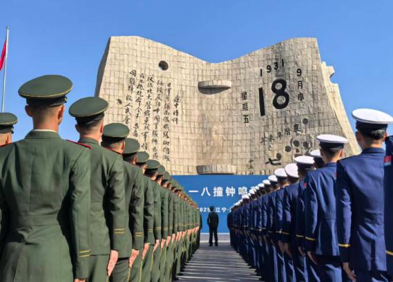 又是一年九一八！
中国的抗战不是打了8年了，而是打了整整14年！

很多人以为抗