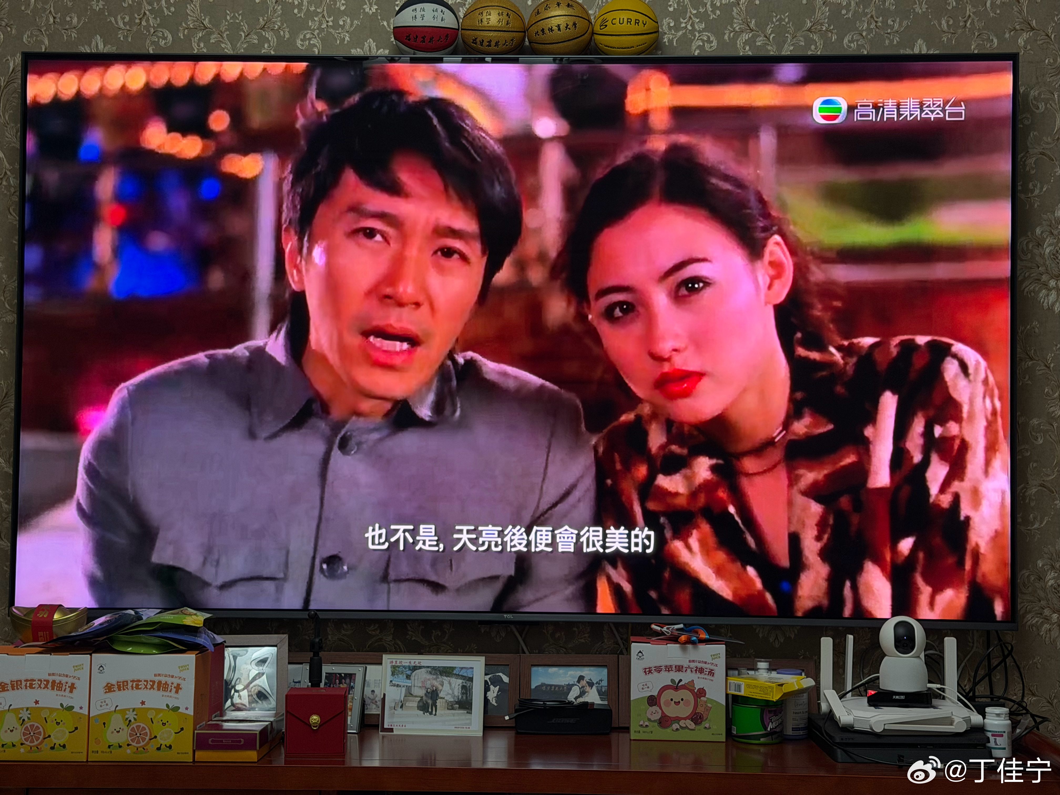 天亮以后会很美的 