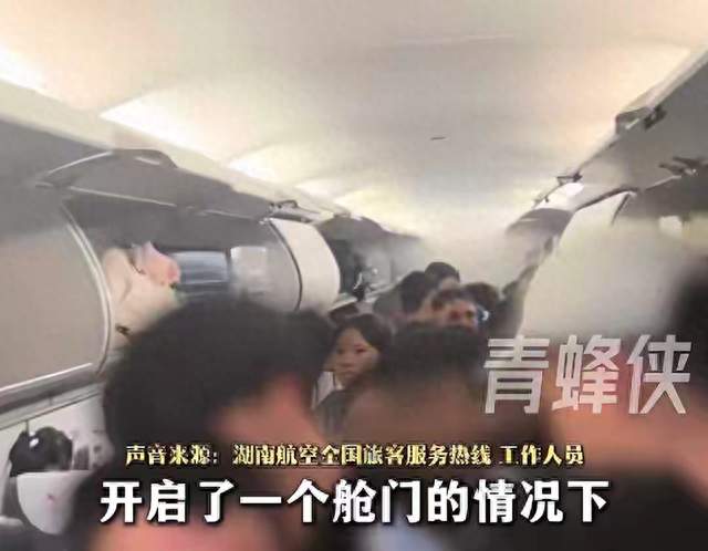 惊险一幕！航班落地刚开舱门，乘客充电宝突然起火冒烟