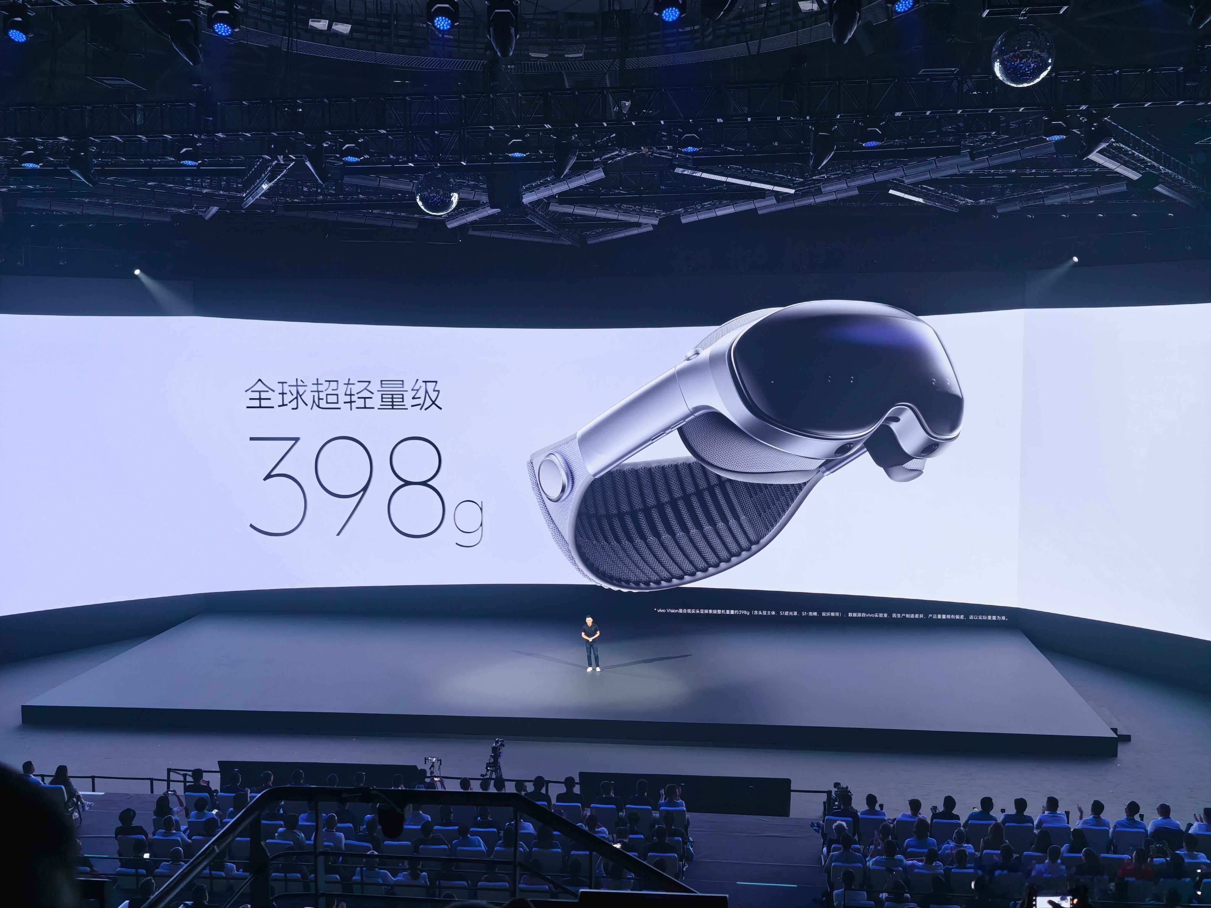 vivo Vision 探索版 通过顶级的工业设计，将重量控制在了398g，和一