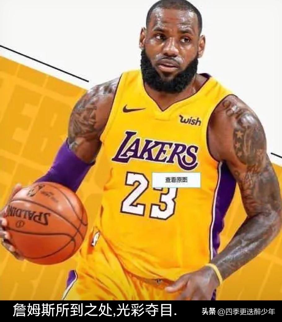 今天换换口味，欣赏NBA篮球赛，湖人队VS掘金队，都是老牌劲旅，成绩卓著，明星云