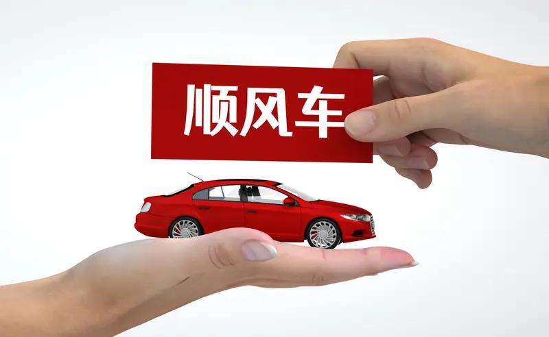 顺风车高速费没谈拢乘客被赶下车，行李还在车上，司机说已送到省外。刘大姐坐“拇指顺