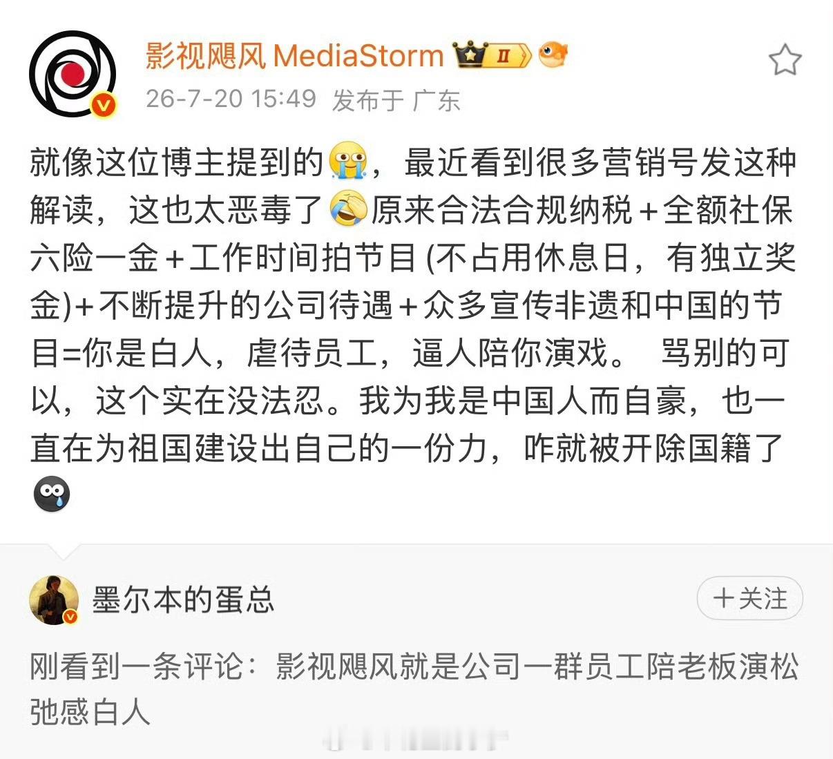 影视飓风回怼博主恶意解读这不应该叫“怼”，我觉得这是正常回复